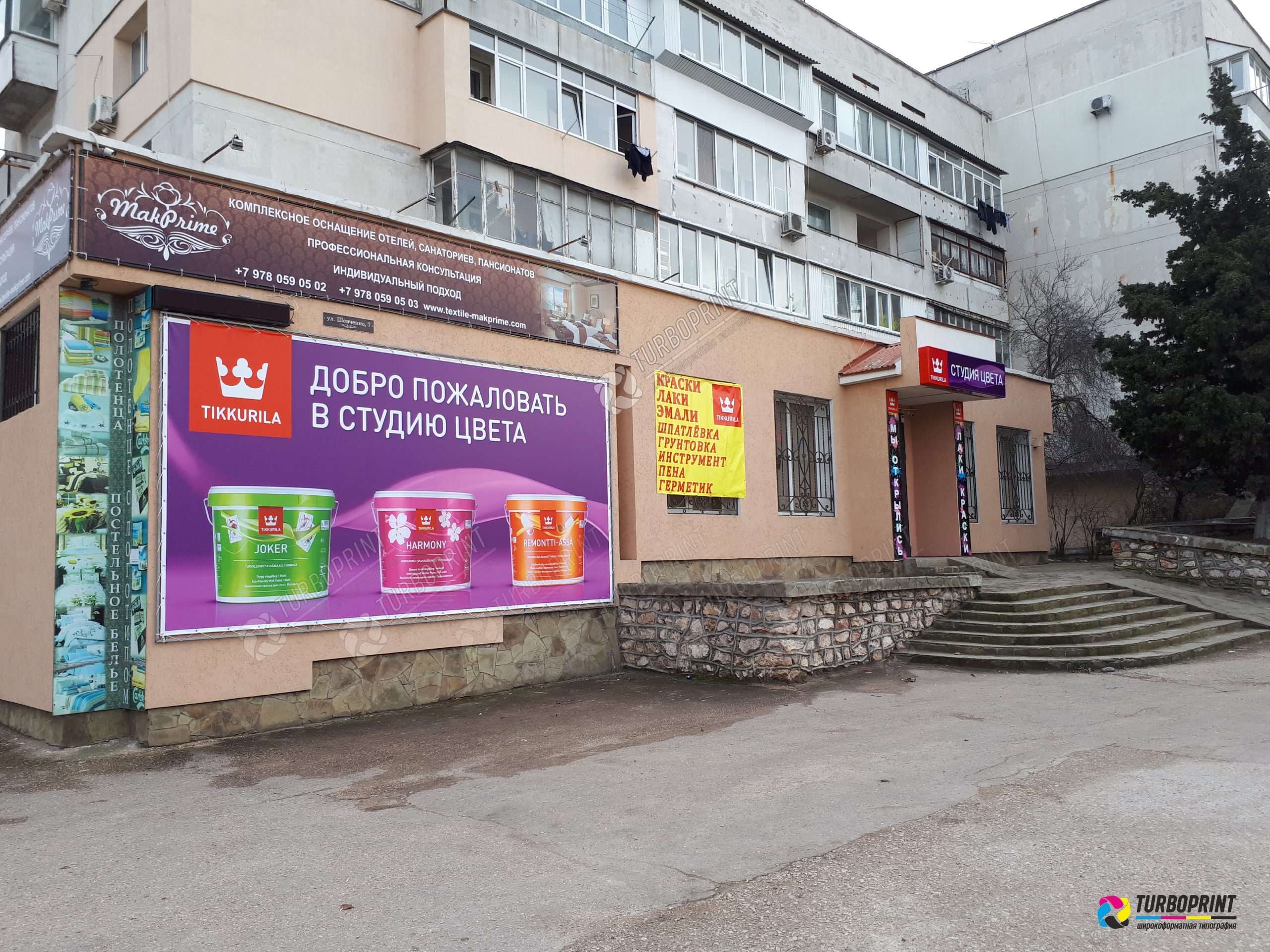 УФ печать на баннере в Севастополе